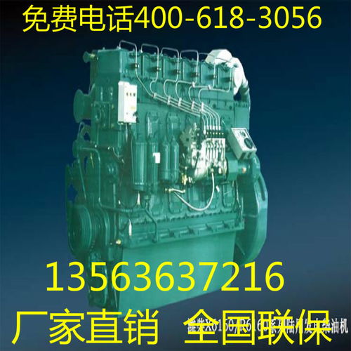 【ZH4100G2-5D柴油机潍柴,1078价格,图片,配件厂家】